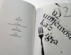 Libra Libera